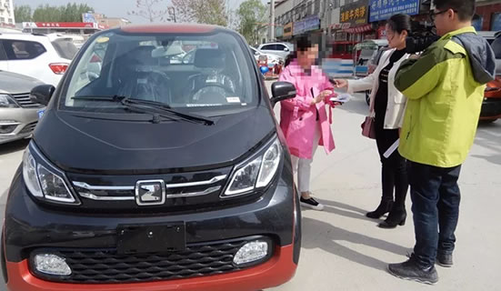 杞县第一辆新能源汽车上牌啦