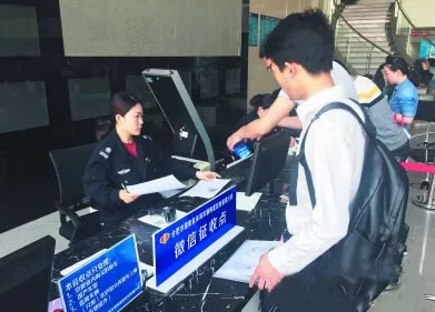 庐阳车管所在全市率先实现缴税上牌一趟搞定!