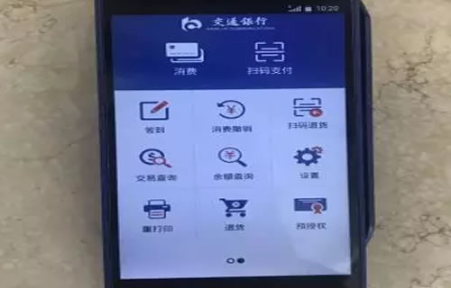 北海车管规费也开通扫码缴费啦！