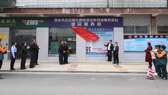 贺州这18项车管业务可以上门服务啦