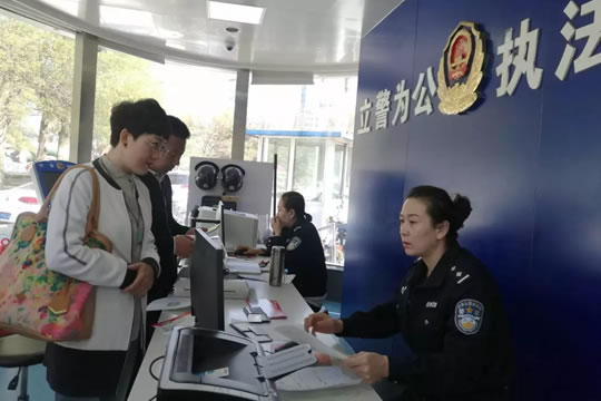 包头深入推进“放管服” 车管所就在您的"家门口"