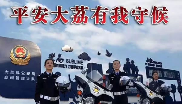 大荔县车管所搬迁通告