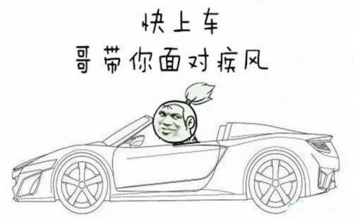 2018年车牌号码大预测！