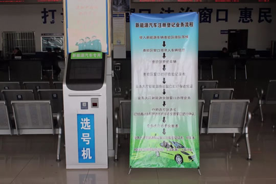 衡水车管服务提质上档，为“美丽衡水，文明城市”加油助力