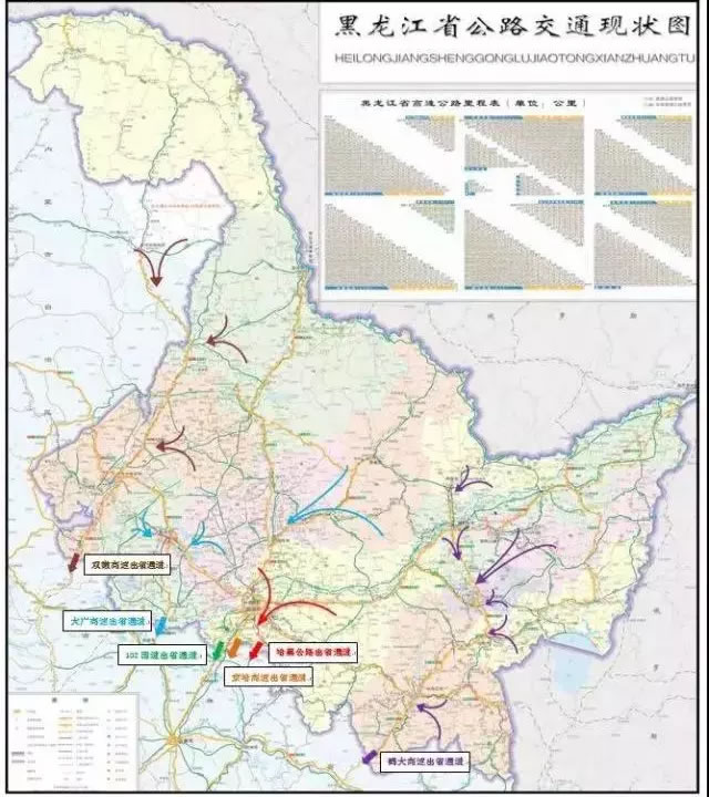 黑龙江交警高速支队重要出行提示