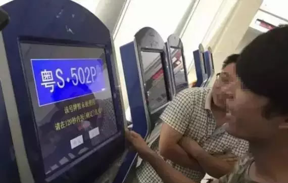 东莞车主有权拒绝车行代上牌，“上牌费”有望出市场参考价