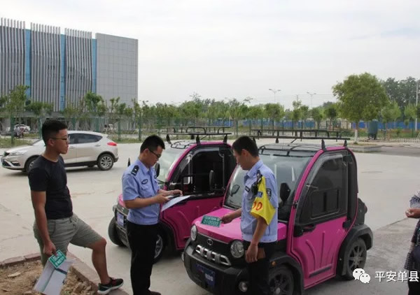 单县电动车上牌攻略