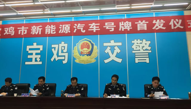 “绿色”车牌已在宝鸡正式启用,你还不快去抢个靓号?