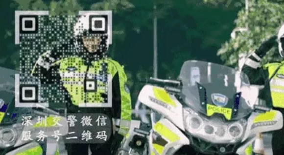 深圳市电动车上牌攻略