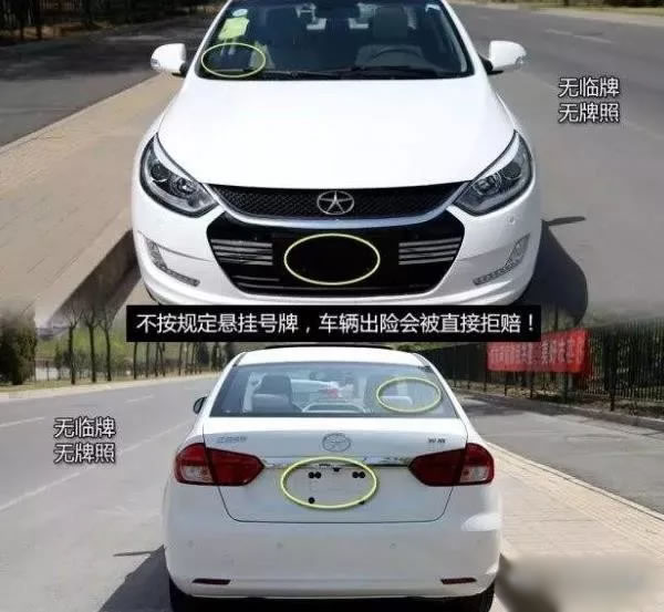 新车没有牌照能开车去上牌吗?