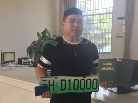   文山“绿色车牌”已启用，现在购买新能源车有大优惠！