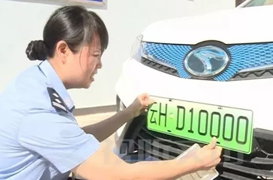 “绿色车牌”已启用，现在购买新能源车有大优惠！