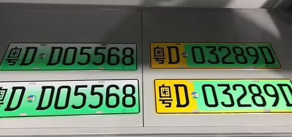 汕头启用“绿色车牌”，6位数！