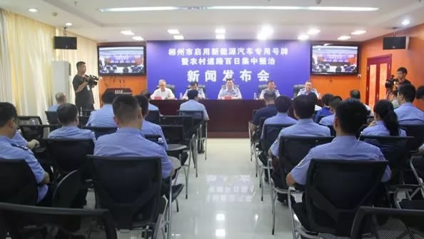 郴州市启用新能源汽车专用号牌，绿色6位车牌！