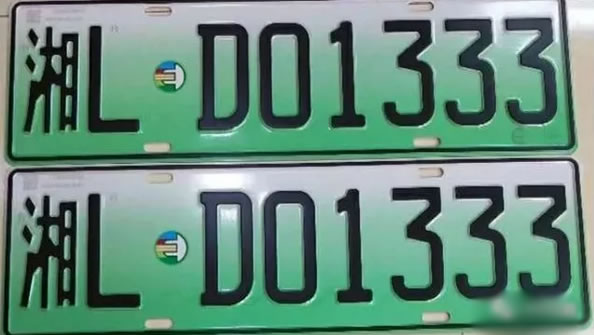 郴州市启用新能源汽车专用号牌，绿色6位车牌！