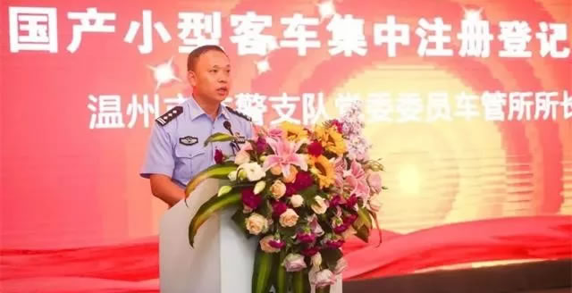 市公安局交警支队车管所所长陈秀忠讲话