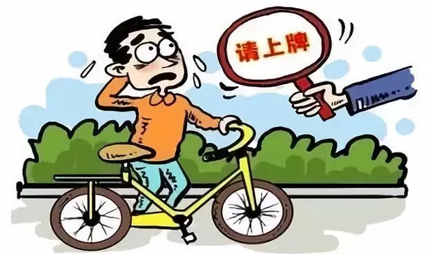 郑州电动车上牌攻略指南！