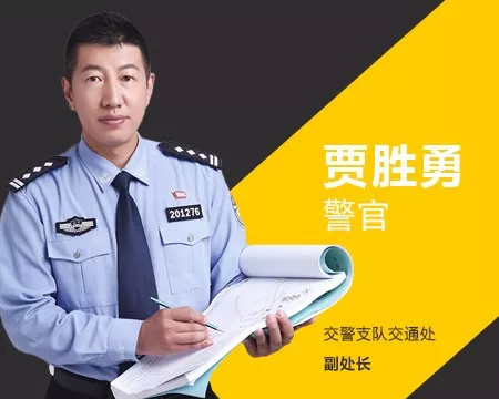 交警权威答复：新车6年免上线，领检车贴提前多少天可以办理？