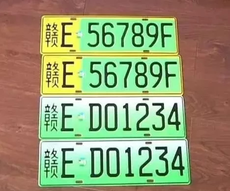余干新能源汽车车牌正式启动，附新能源汽车上牌攻略