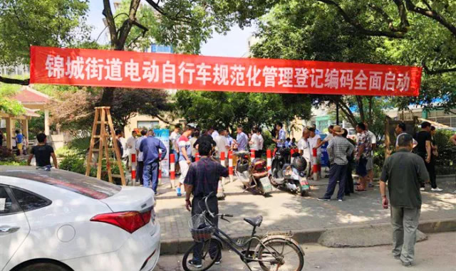 临安18个镇街20个电动自行车上牌点！家有电动车的赶紧就近去上牌