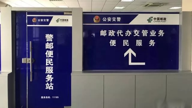 宿州家门口的车管所办理车驾管业务攻略