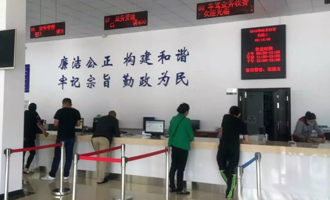 永吉车管所搬迁恢复办理车驾管业务,查看新地址及业务范围!