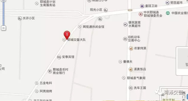 八、郓城大队车管所