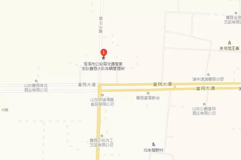 五、曹县大队车管所