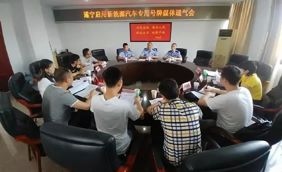 遂宁启动6位数新能源汽车专用车牌，绿牌详细介绍！