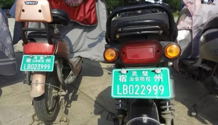 灵璧电动车也要上牌啦！