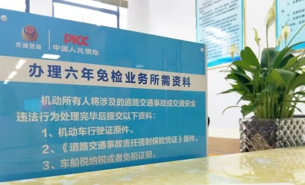 马鞍山车管所办业务不再排队等候!您可就近办理!