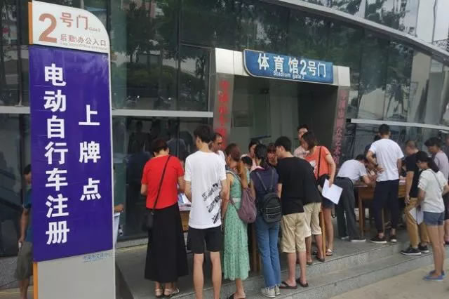 岑溪市电动自行车（二轮电车）开始登记上牌啦！快看流程攻略！