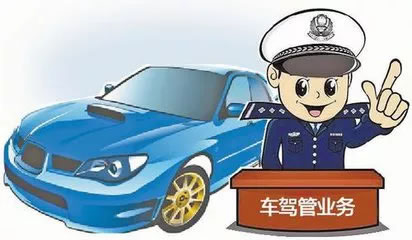 甘肃省公安网选号由“20选1”统一调整为“50选1”