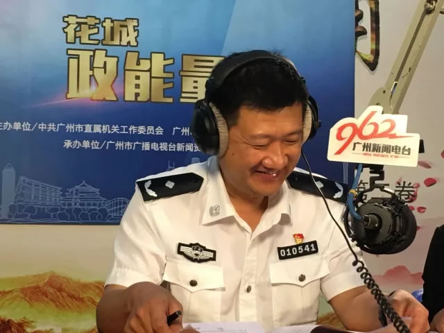 广州市交警副支队长杨旭：车驾管业务热点问题权威解答