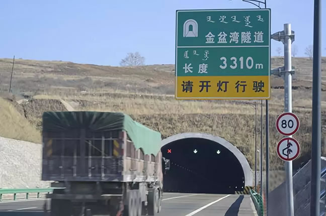 G7京新高速公路的这个路段将封闭施工，请提前规划路线！