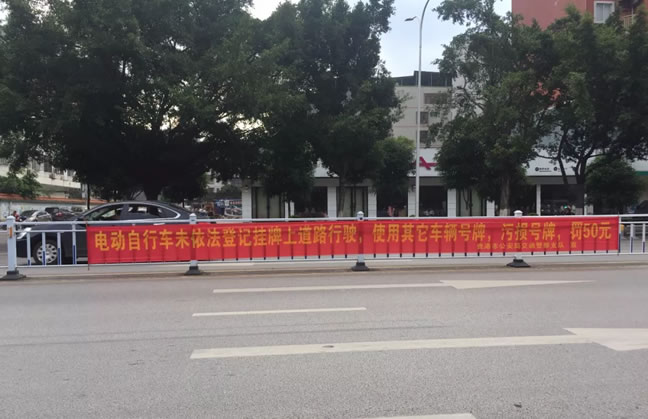 贵港第一个电动车上牌便民点来啦！上牌流程攻略！