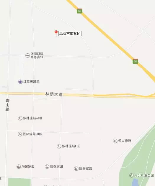 乌海车管所要搬了，新址在哪里？