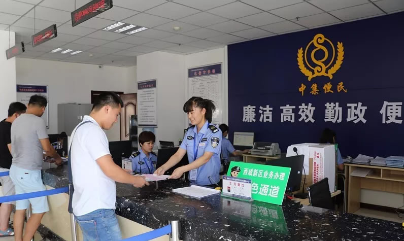 咸阳车管所8分钟车管便民服务圈,30分钟办结新车注册登记