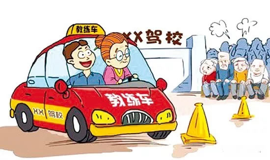 交警权威答复：驾驶人的年龄规定你知道吗?