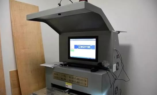 开原车管所车牌现场制作立等可取!