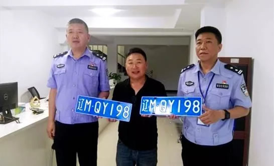 开原车管所车牌现场制作立等可取!