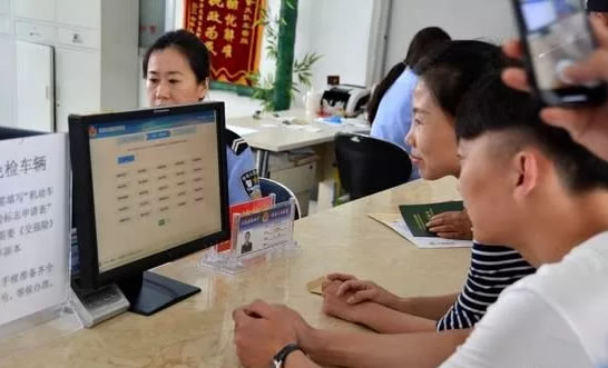 开原车管所车牌现场制作立等可取！