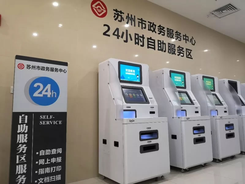 下周起,苏州市行政服务中心将新增5项车管业务