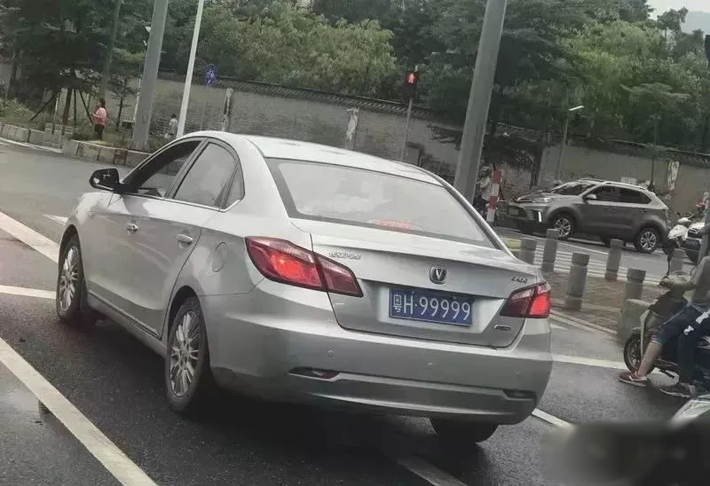 肇庆最牛五连号车牌原来挂在这台长安轿车上！