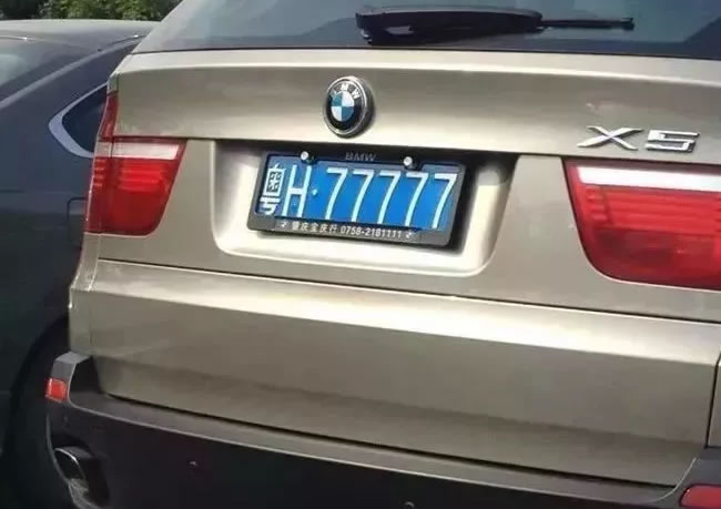 肇庆最牛五连号车牌原来挂在这台长安轿车上！