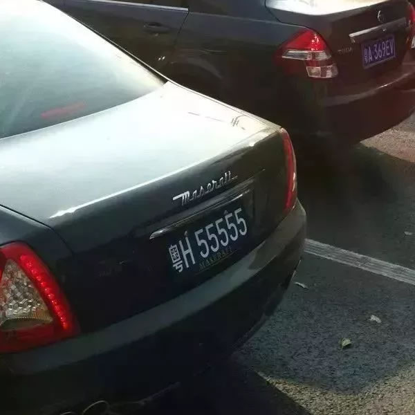 肇庆最牛五连号车牌原来挂在这台长安轿车上！