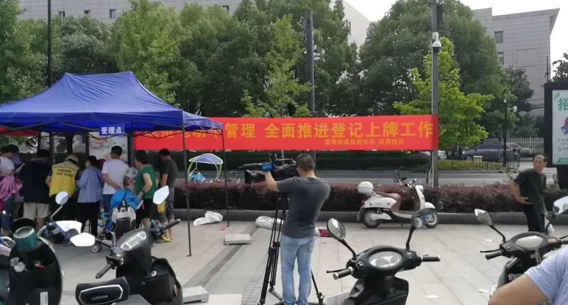 富阳电瓶车也要“上牌”和买保险了!具体流程如下!