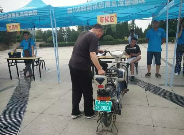 登封市电动车上牌地点、时间、资料!最全上牌指南!