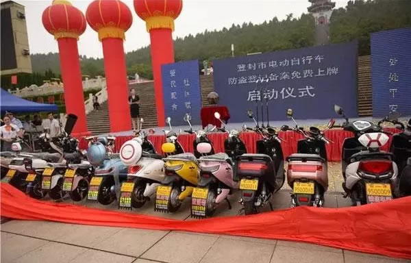 登封市电动车上牌地点、时间、资料!最全上牌指南!