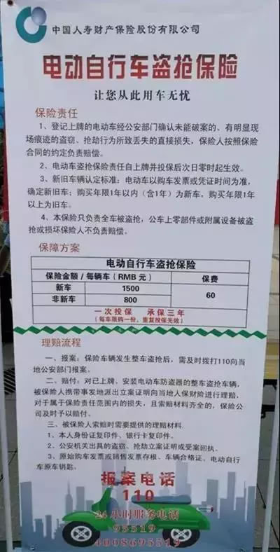 登封市电动车上牌地点、时间、资料!最全上牌指南!